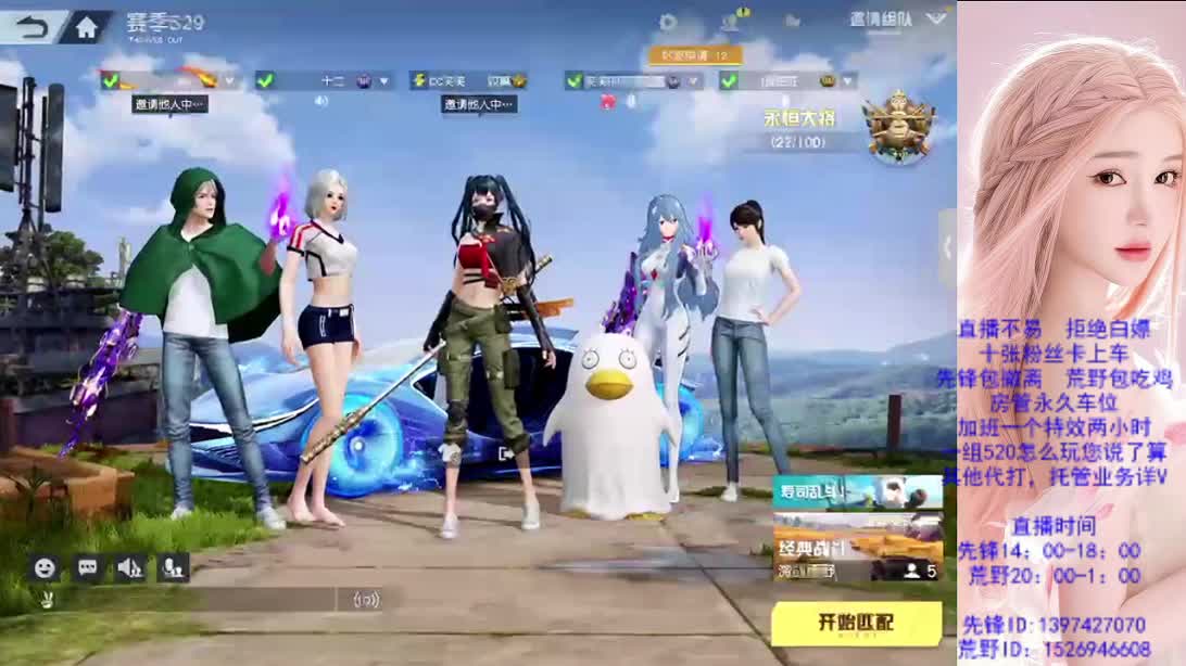 月底求过流水 第6段