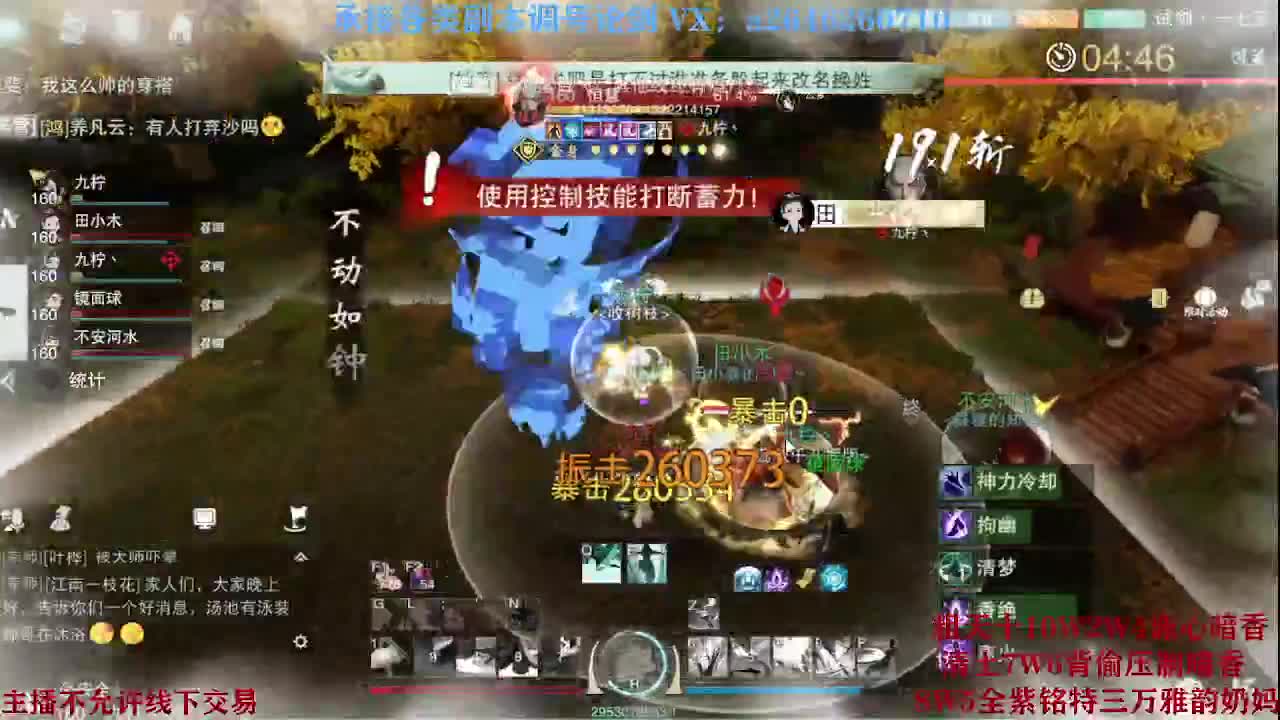 震惊！小伙TCY居然半夜做了这些？ 第1段