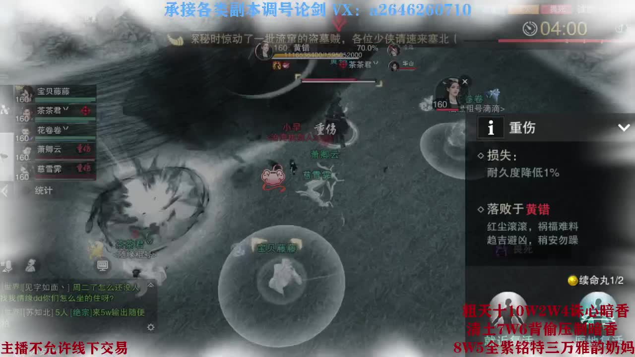 震惊！小伙TCY居然半夜做了这些？ 第2段