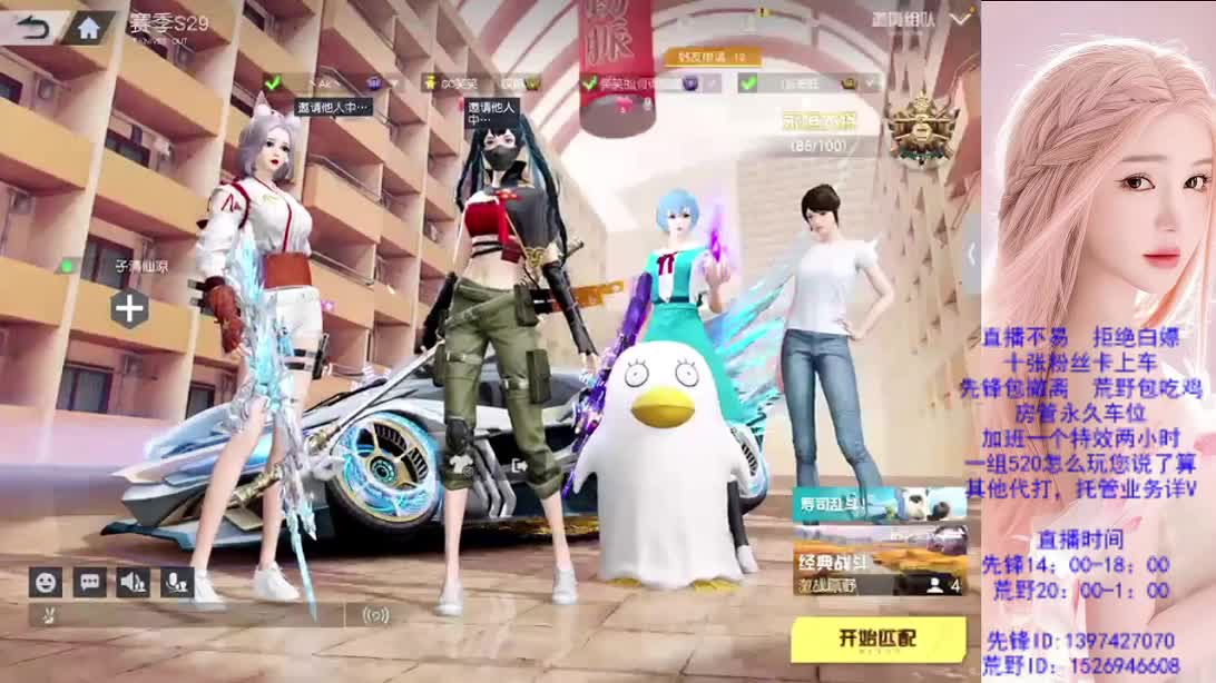月底求过流水 第9段