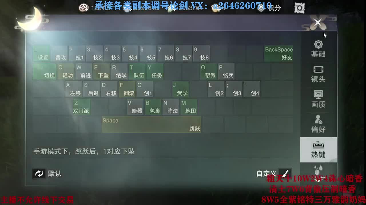 震惊！小伙TCY居然半夜做了这些？ 第3段