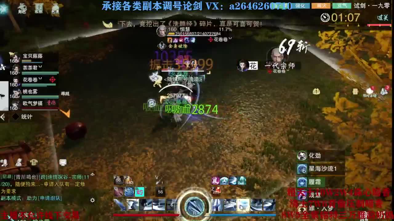 震惊！小伙TCY居然半夜做了这些？ 第4段