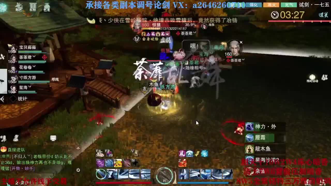 震惊！小伙TCY居然半夜做了这些？ 第5段