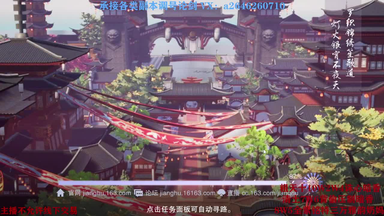 震惊！小伙TCY居然半夜做了这些？ 第6段