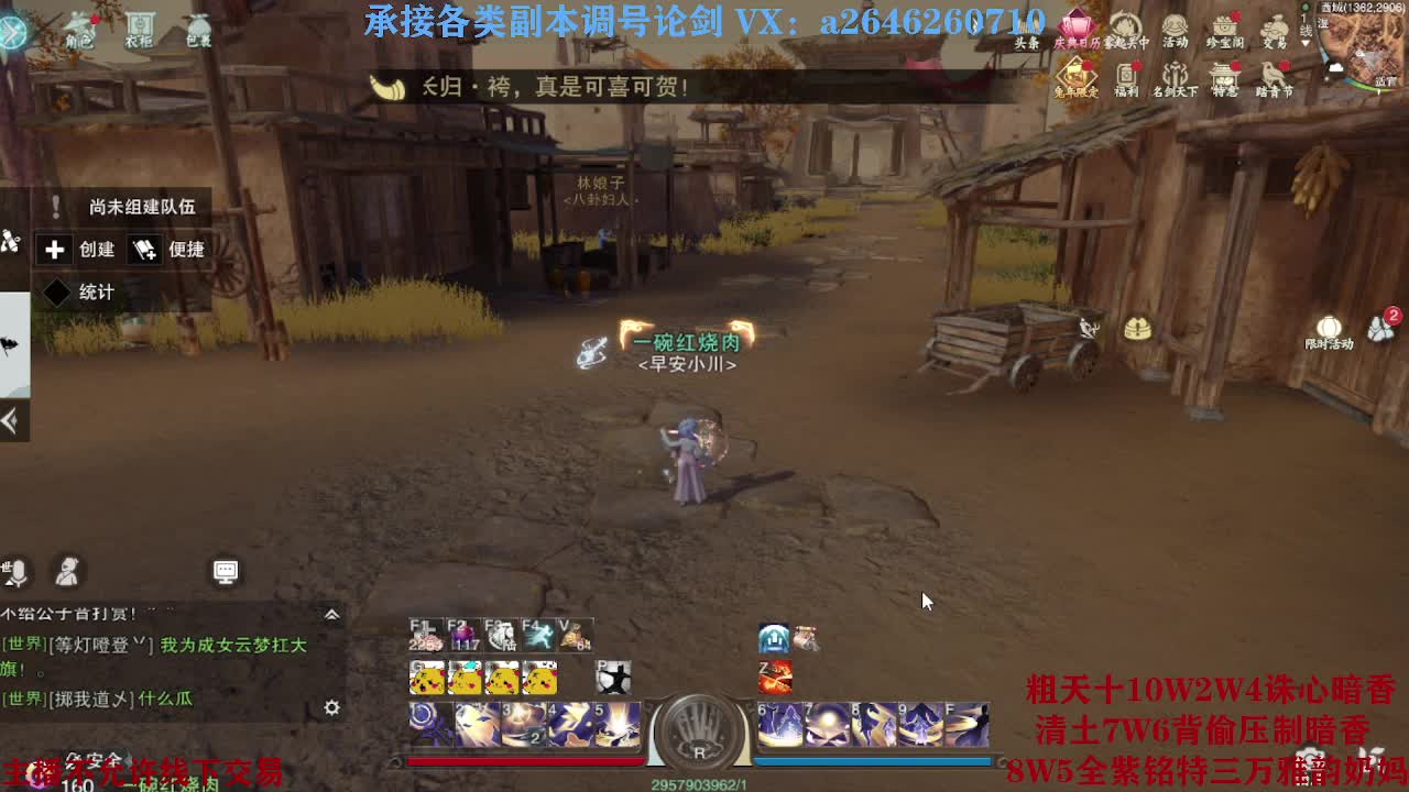 震惊！小伙TCY居然半夜做了这些？ 第7段