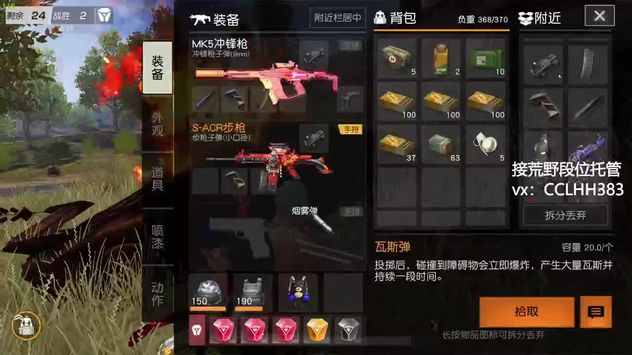 月底不划水 第2段