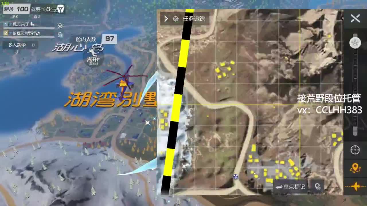 月底不划水 第3段