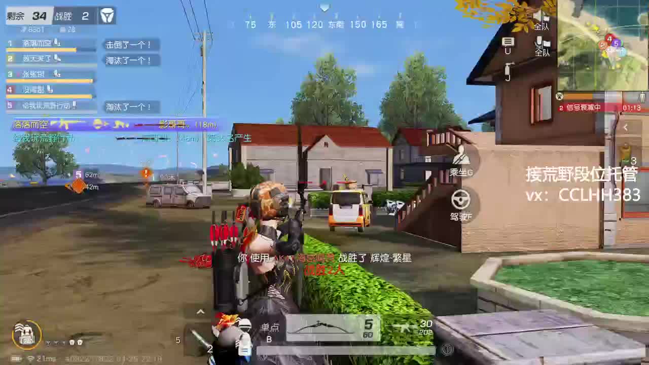 月底不划水 第7段