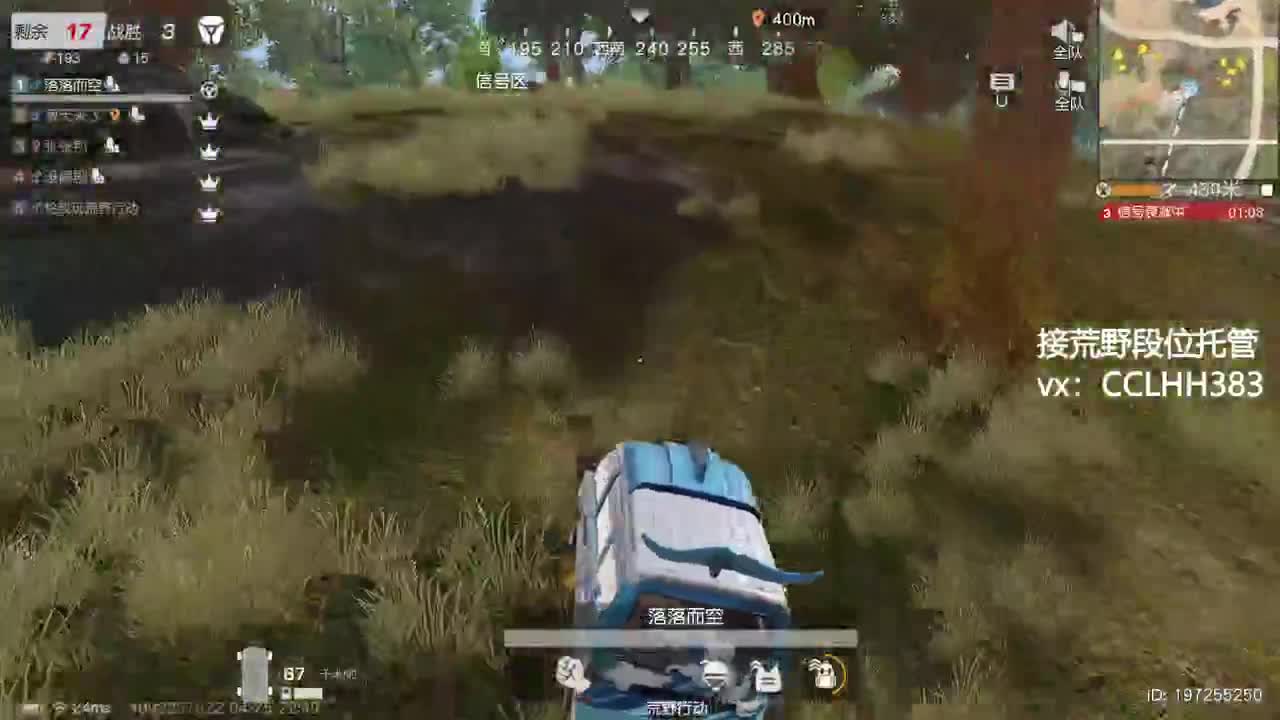 月底不划水 第8段