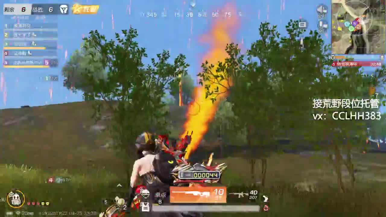 月底不划水 第10段