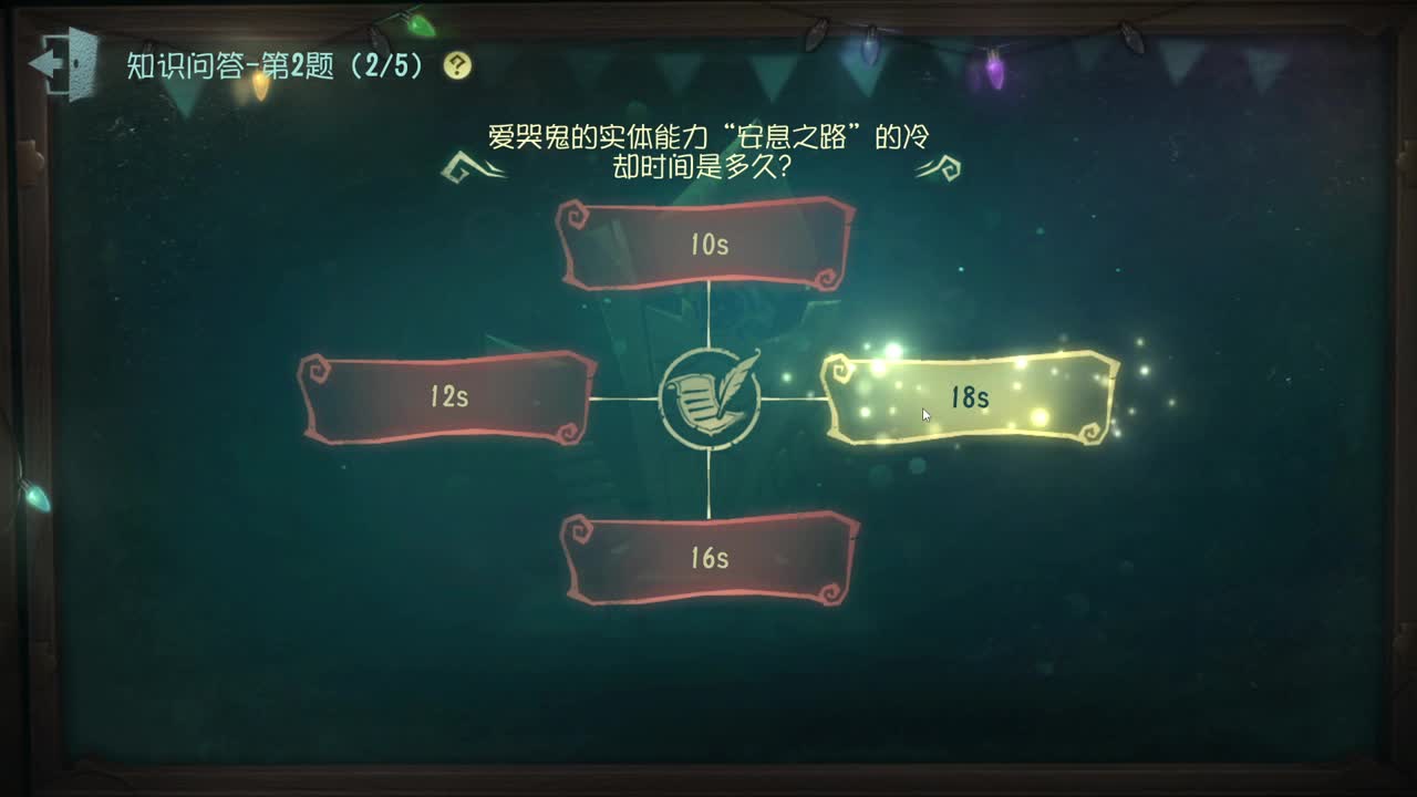 必须搞个几分 第1段