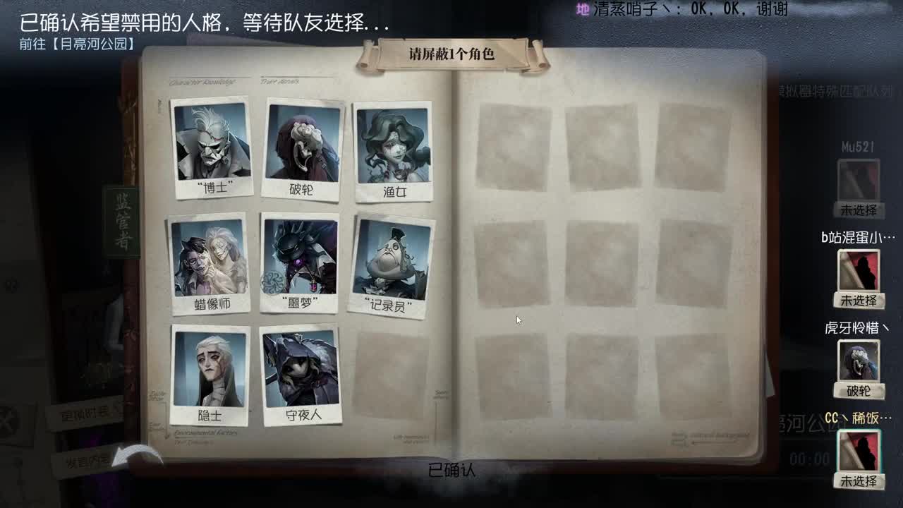 必须搞个几分 第2段