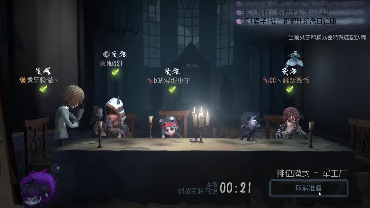 必须搞个几分 第3段
