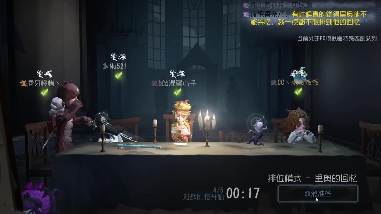 必须搞个几分 第4段