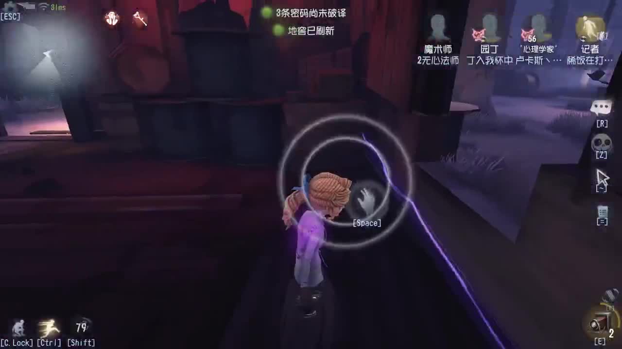 必须搞个几分 第6段