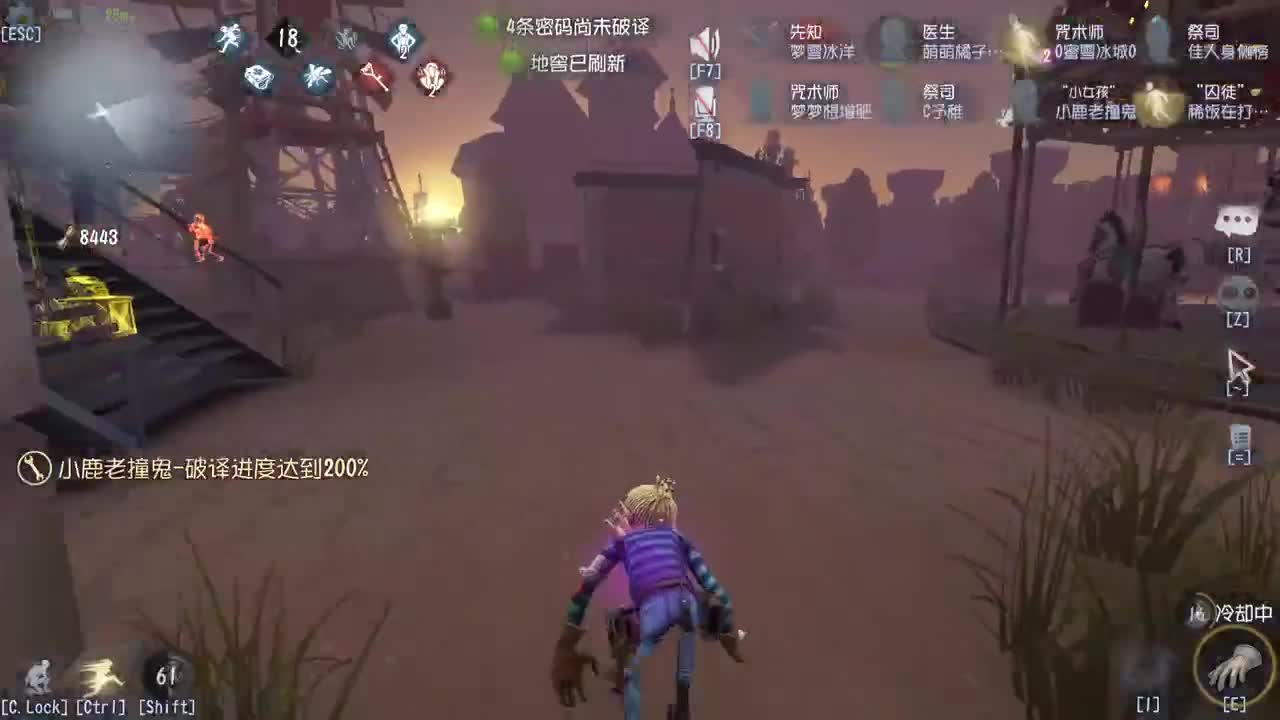 必须搞个几分 第8段
