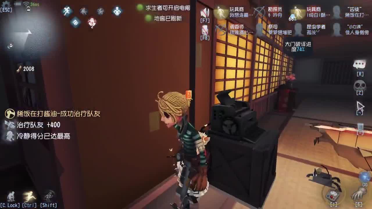 必须搞个几分 第9段