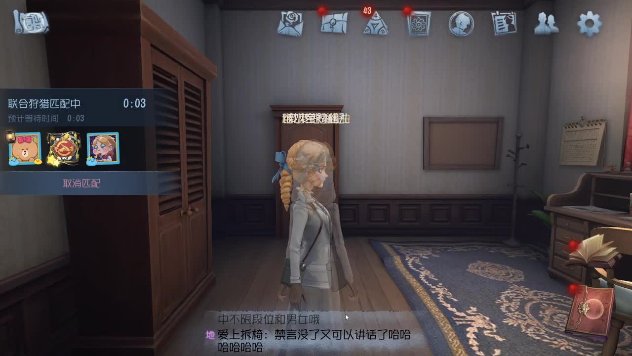必须搞个几分 第10段