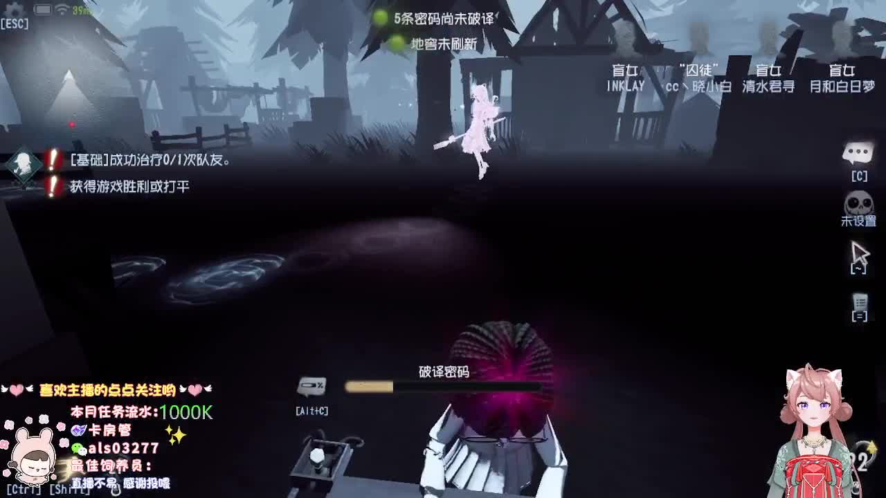 肝....筛子，等逆水 第1段