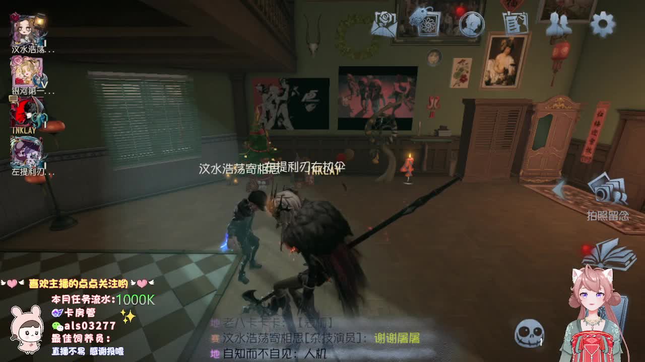肝....筛子，等逆水 第2段