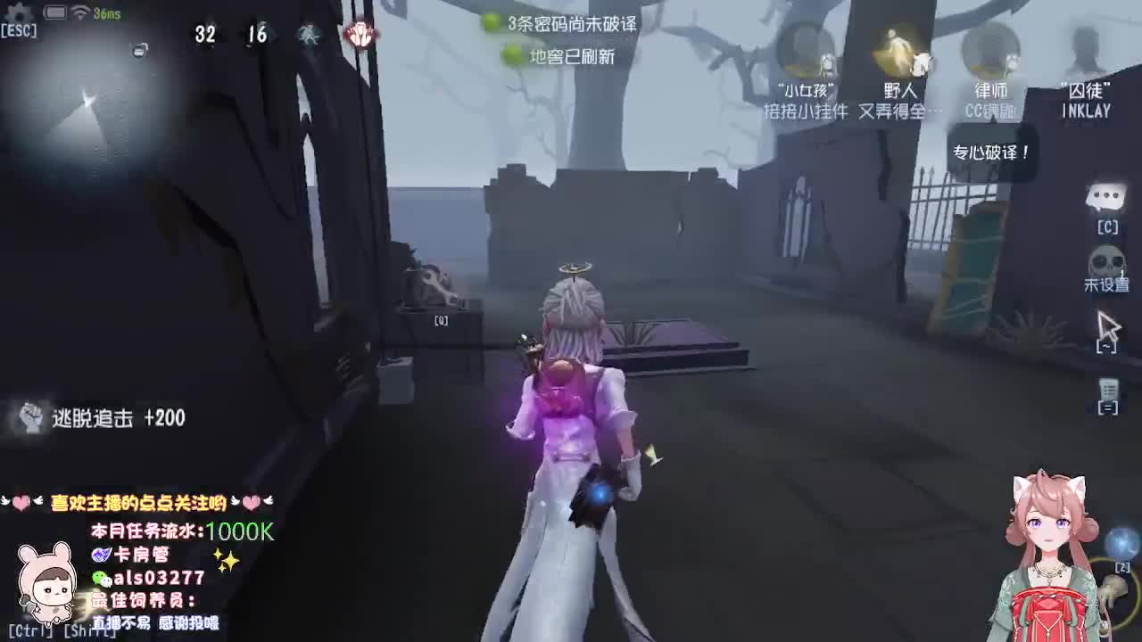 肝....筛子，等逆水 第3段
