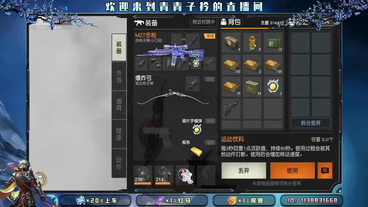 趁阳光正好 去追逐梦想。 第2段