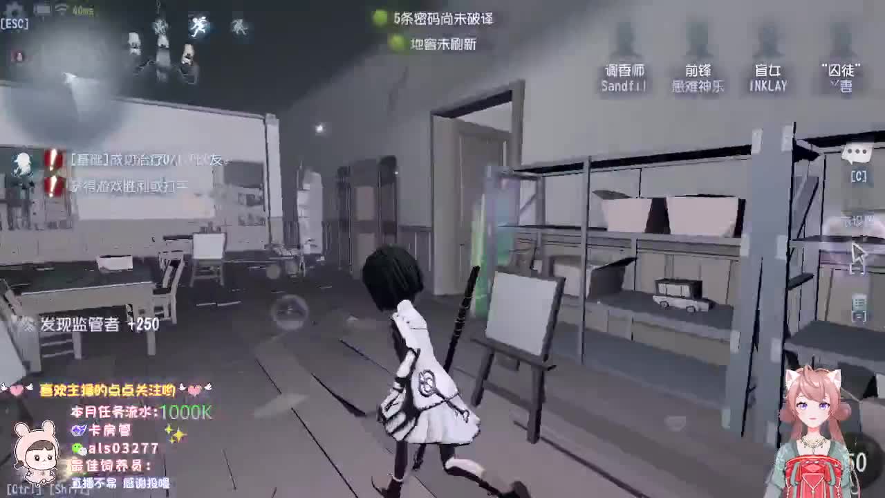 肝....筛子，等逆水 第5段