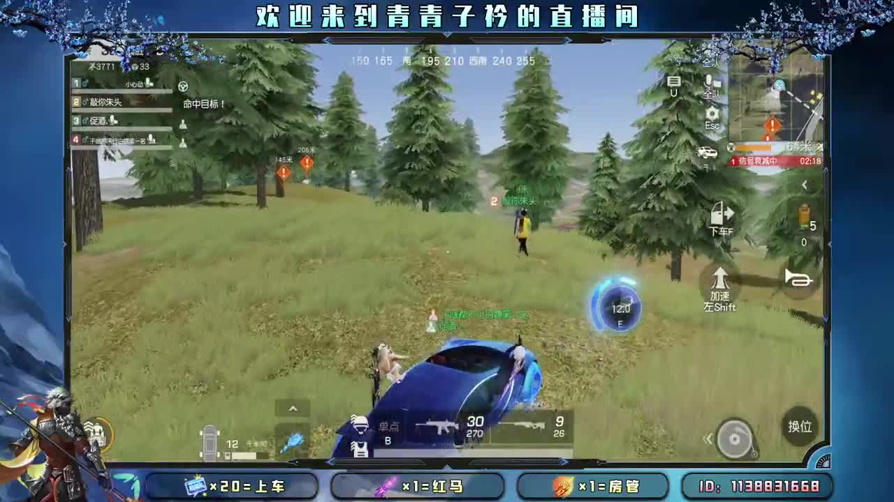 趁阳光正好 去追逐梦想。 第3段