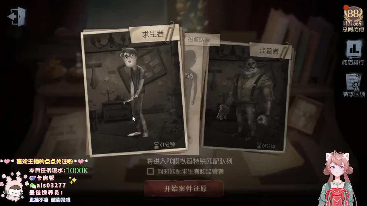 肝....筛子，等逆水 第6段