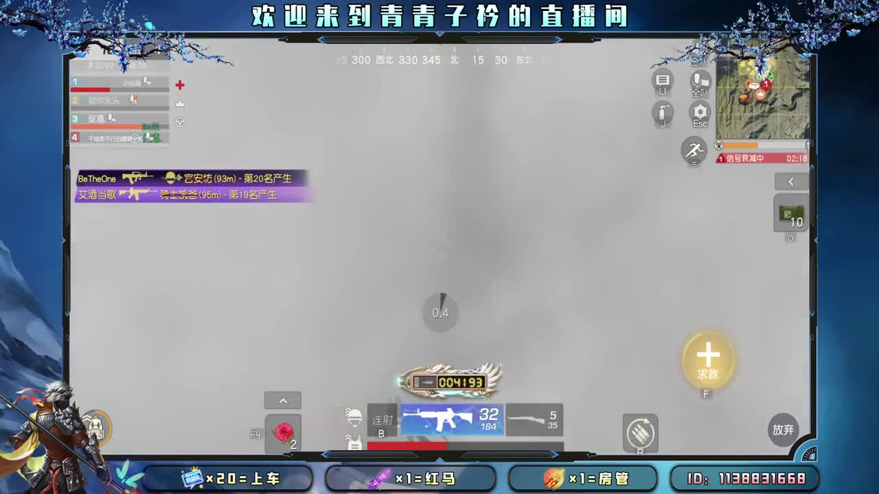 趁阳光正好 去追逐梦想。 第4段