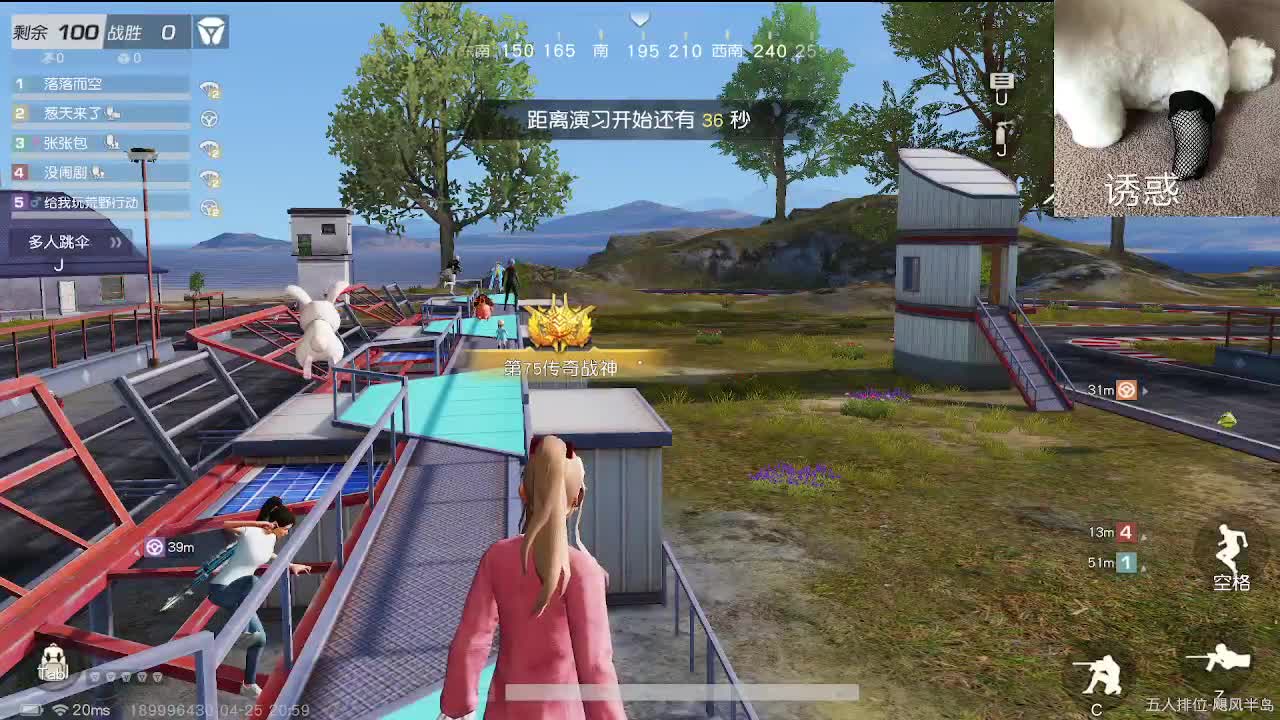 又是努力的一天 第2段