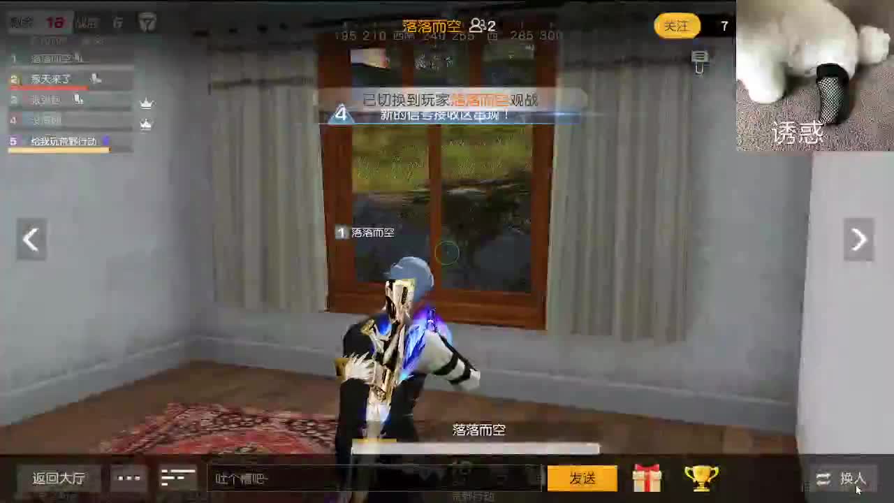 又是努力的一天 第3段
