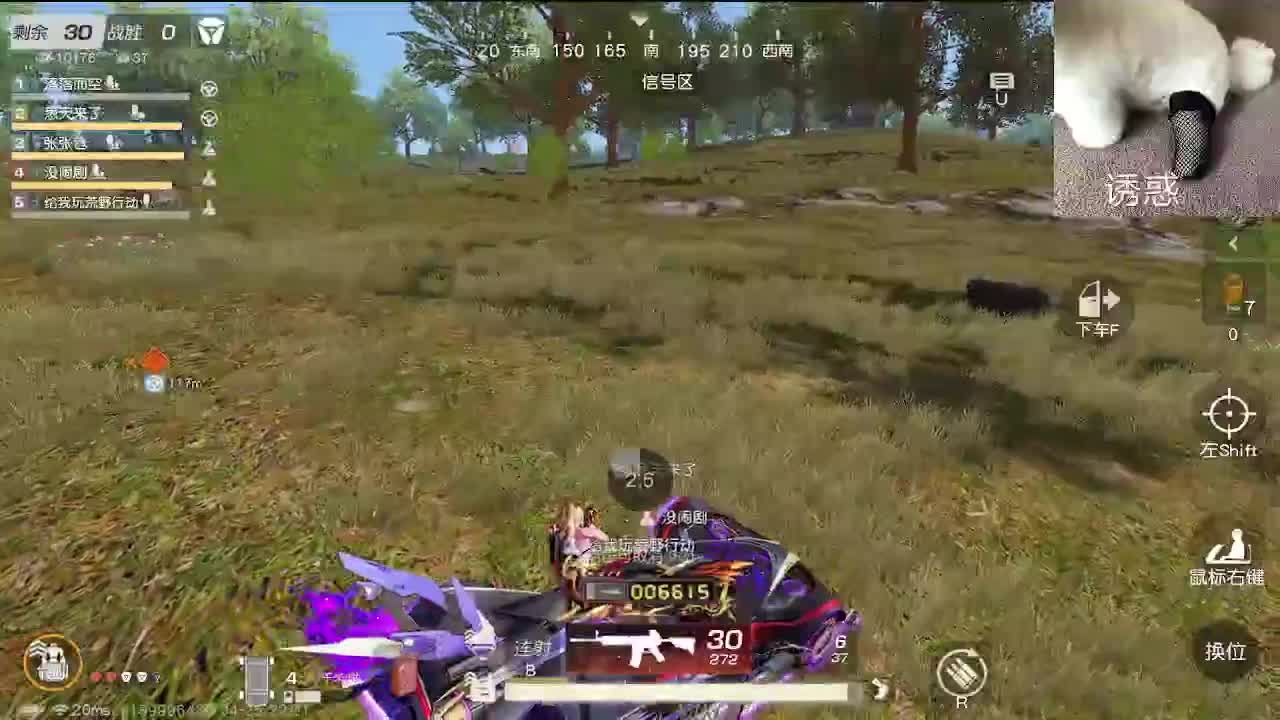 又是努力的一天 第5段