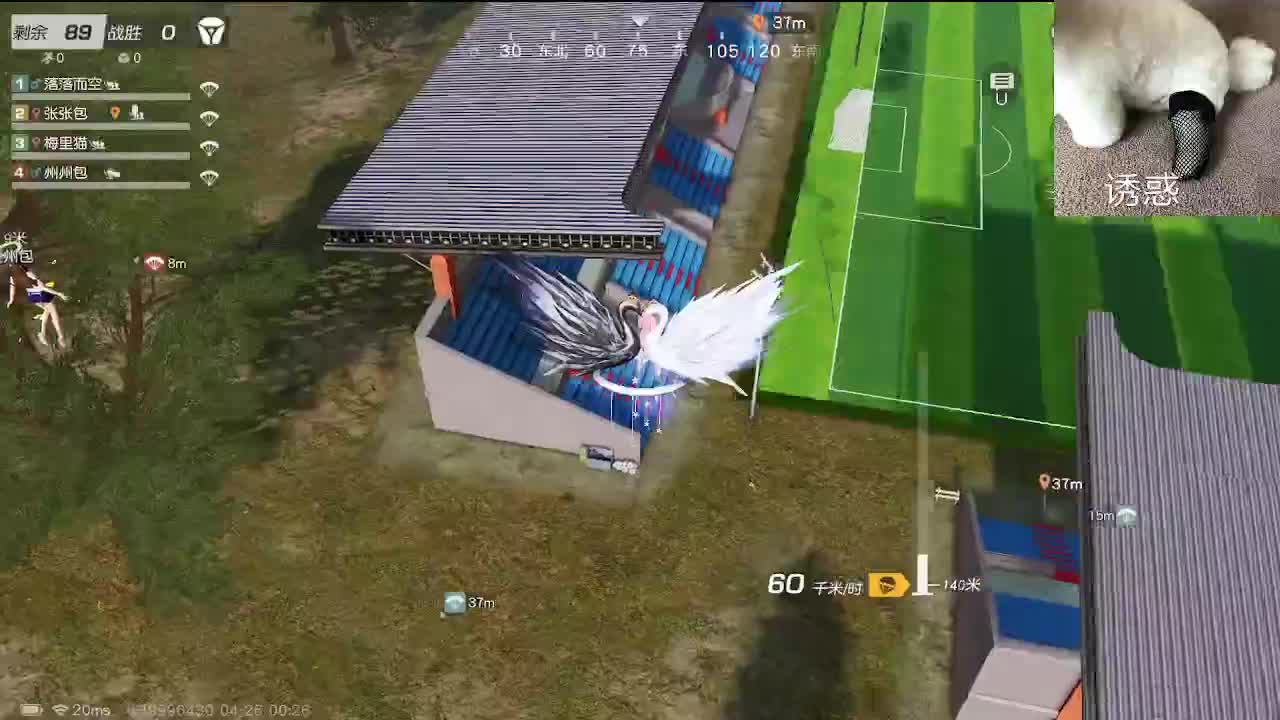 又是努力的一天 第9段