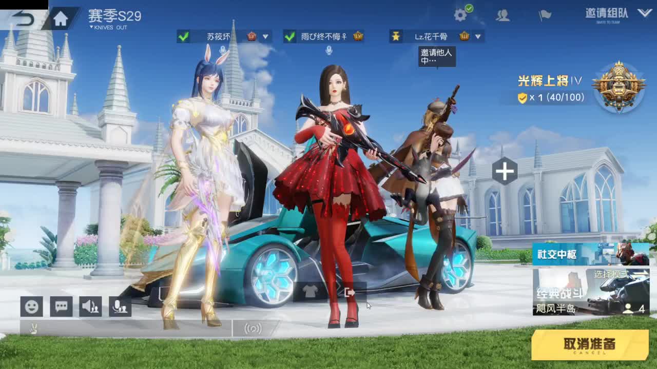 有你们相伴真好.. 第2段