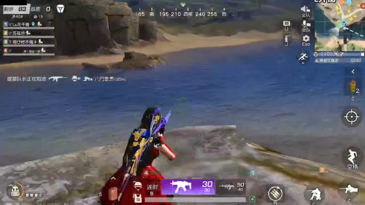 有你们相伴真好.. 第3段