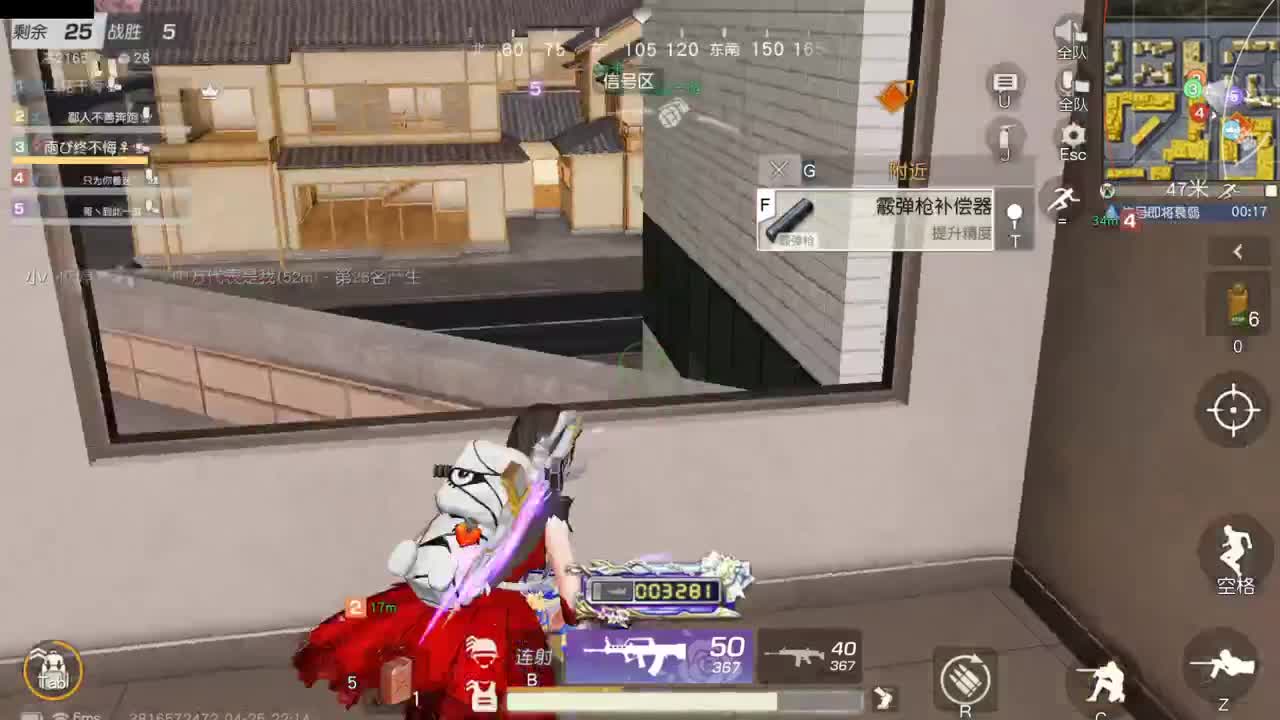 有你们相伴真好.. 第6段