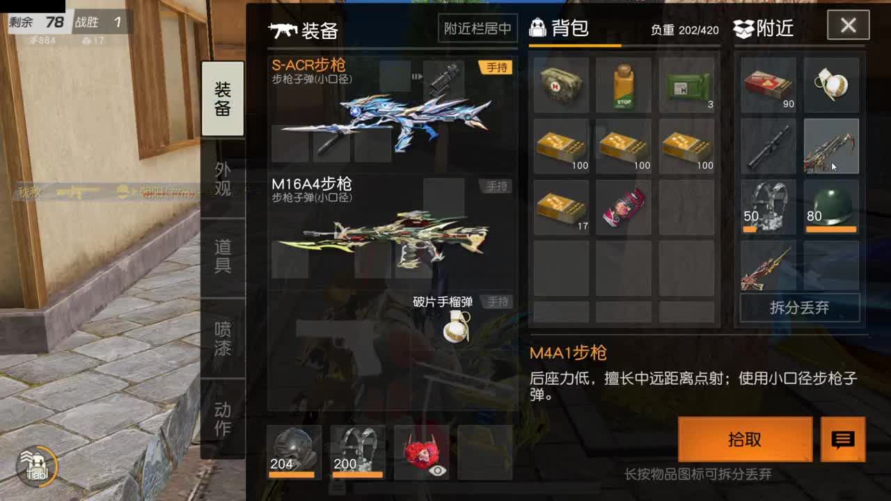 有你们相伴真好.. 第7段