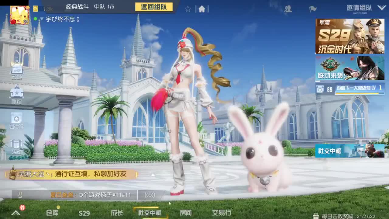 有你们相伴真好.. 第8段