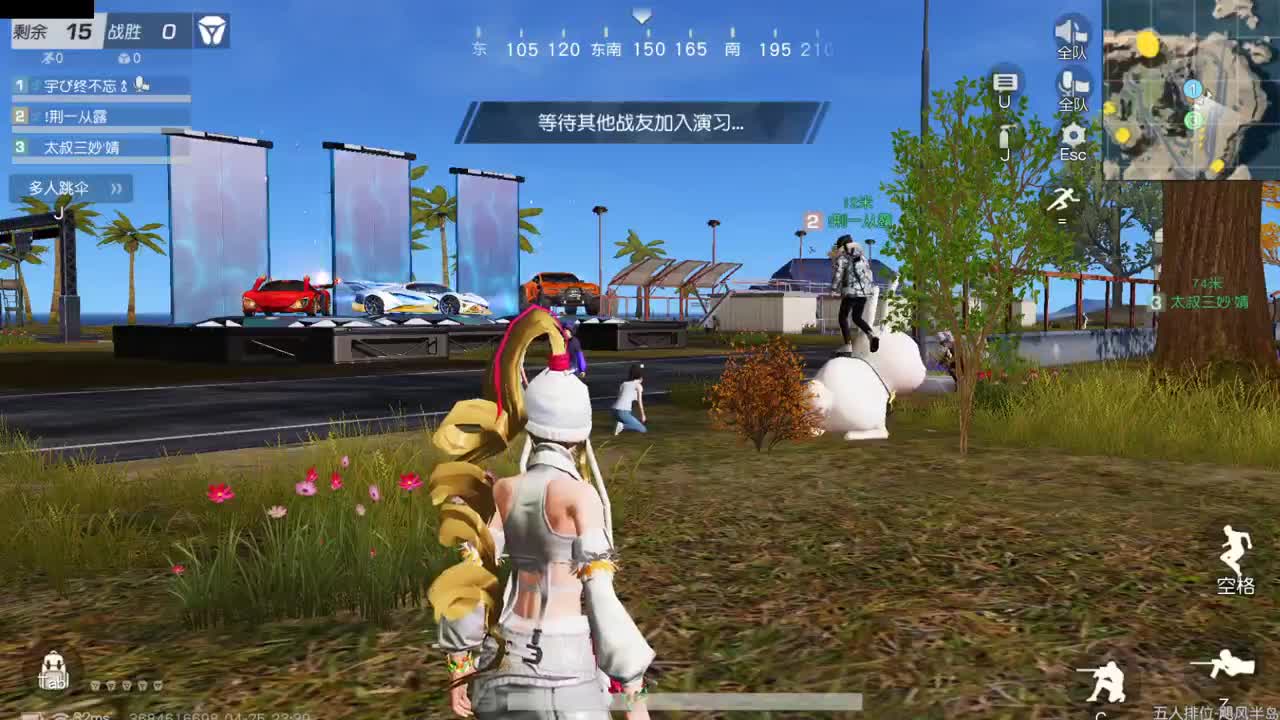 有你们相伴真好.. 第9段