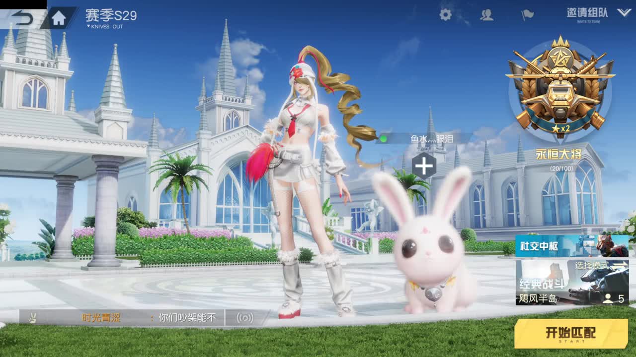 有你们相伴真好.. 第10段