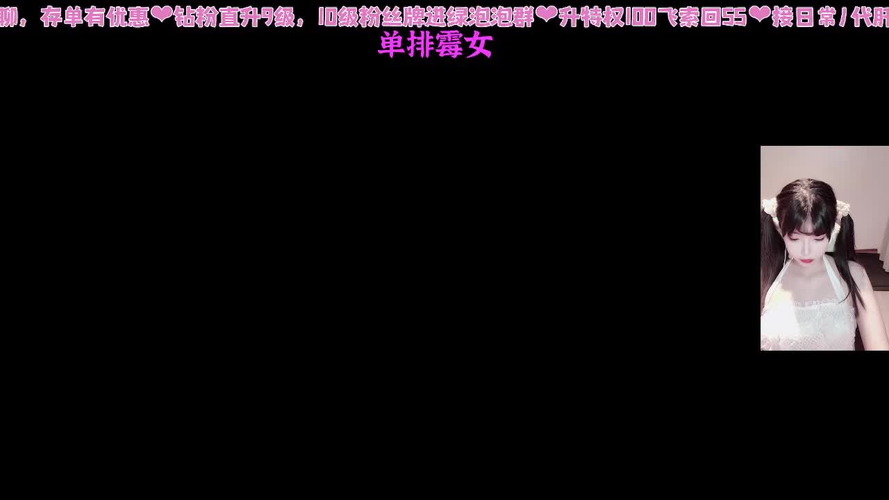 差点修罗 第1段