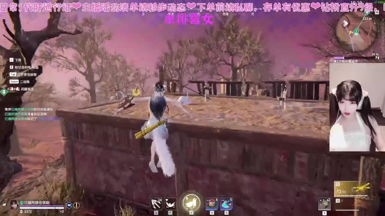 差点修罗 第2段