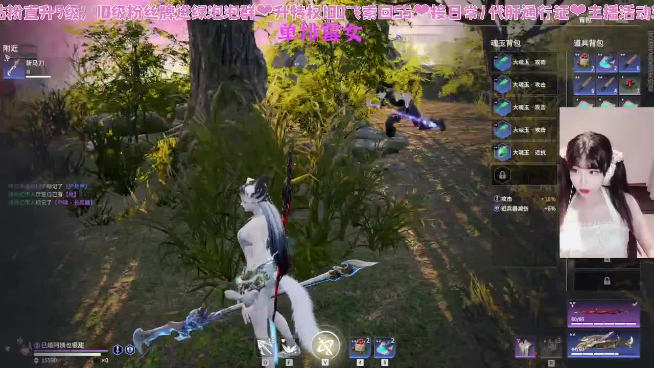 差点修罗 第3段