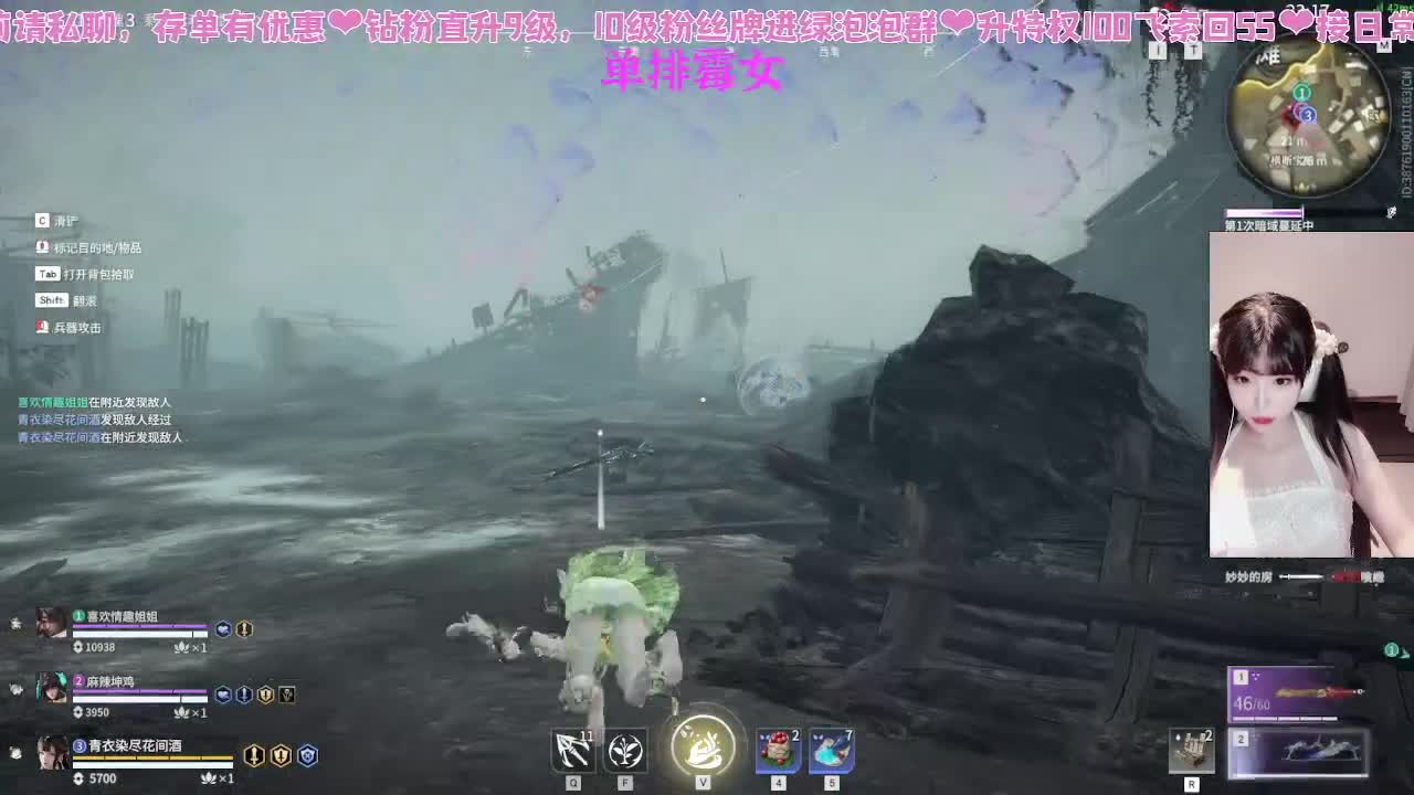 差点修罗 第4段