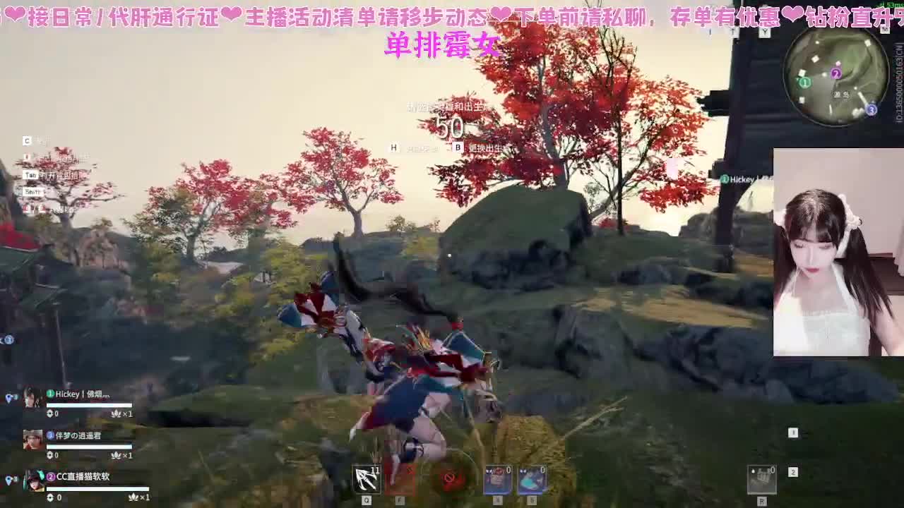 差点修罗 第5段