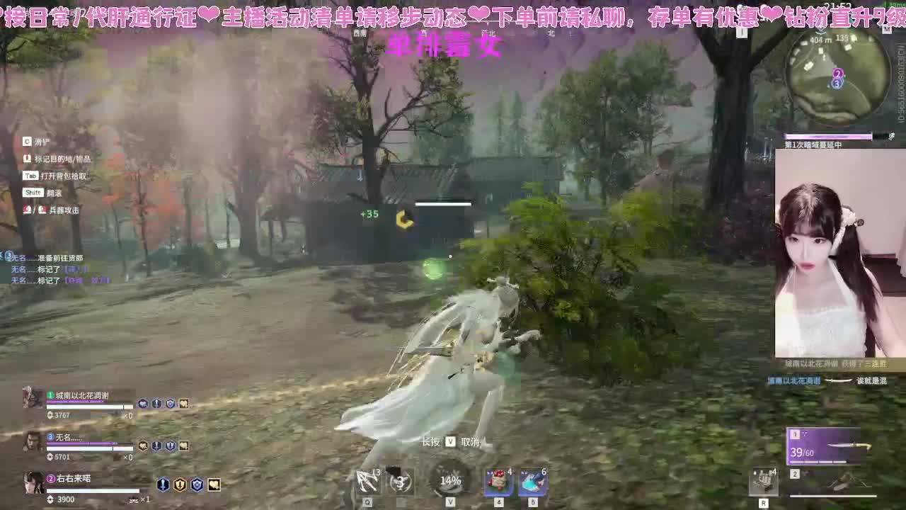 差点修罗 第10段