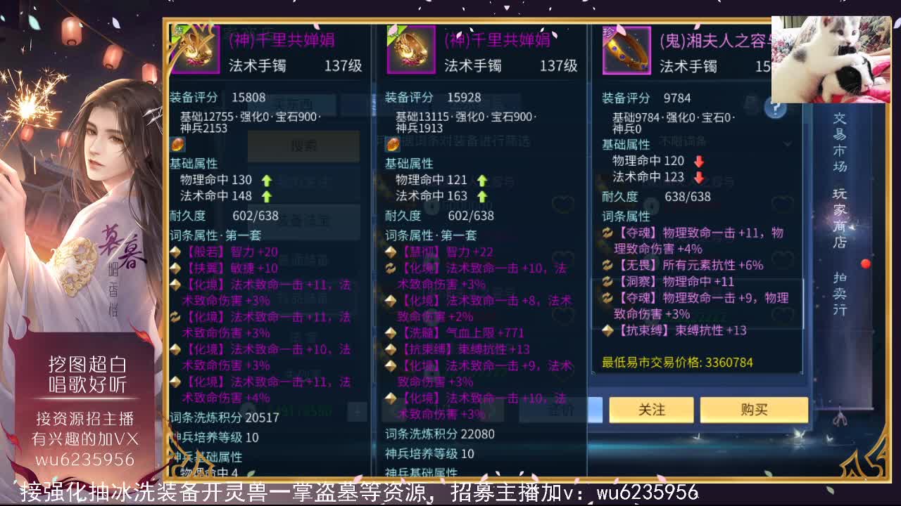 接资源，唱唱歌~ 第2段