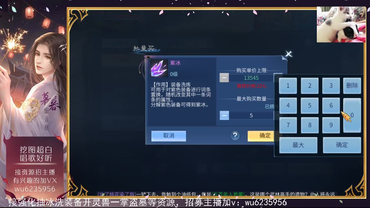 接资源，唱唱歌~ 第3段