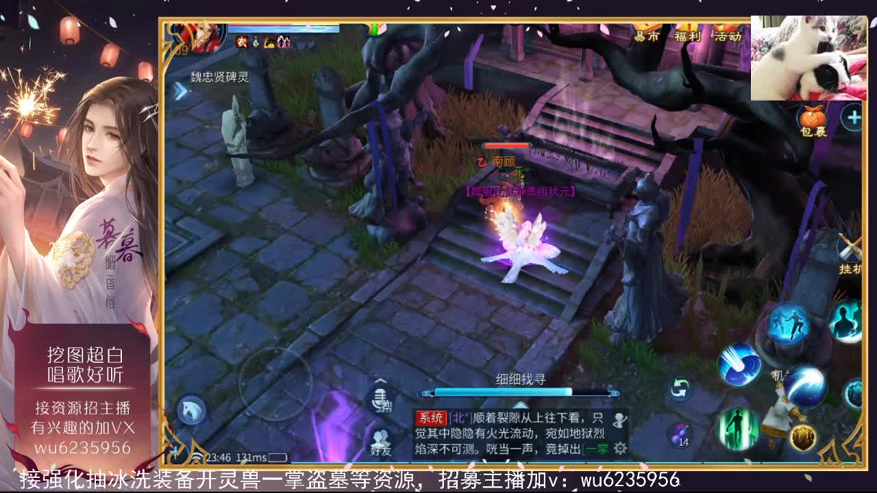 接资源，唱唱歌~ 第4段